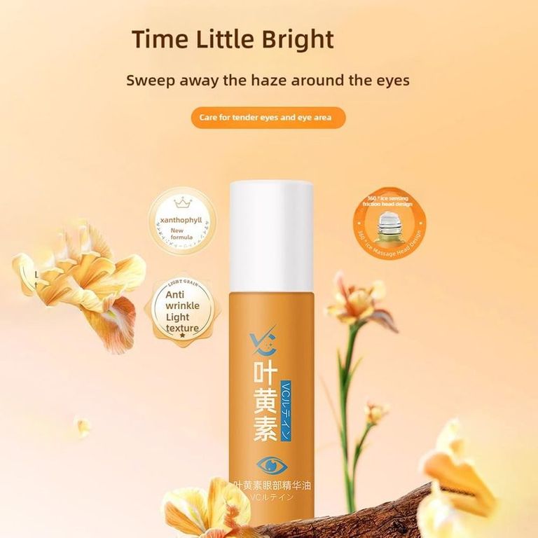 🔥UP TO 49%OFFF✨ Lutein Eye Essence Oil✨