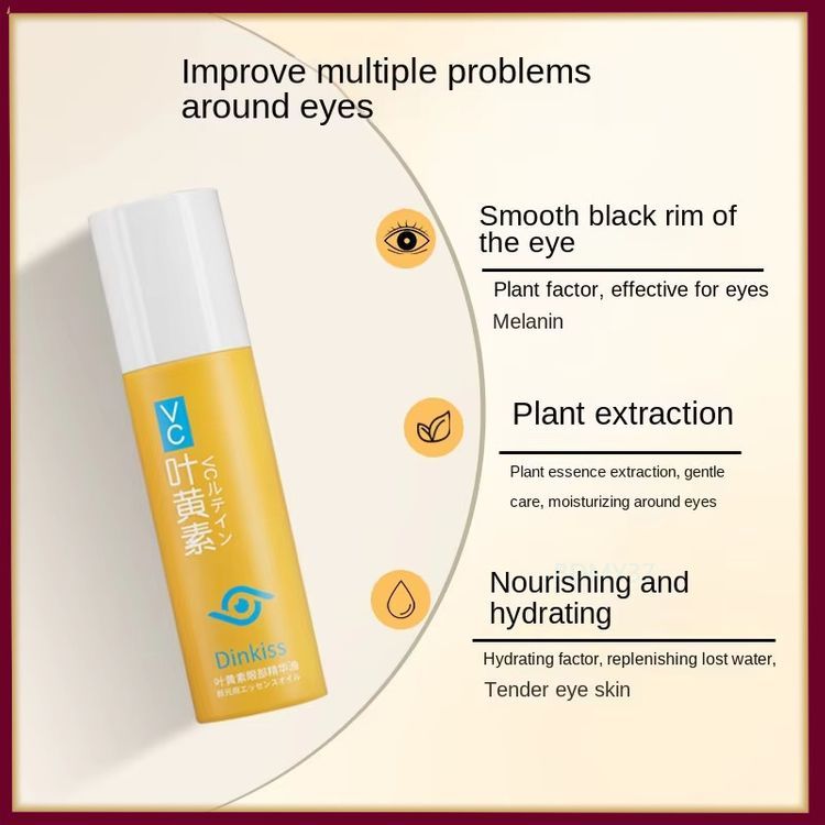 🔥UP TO 49%OFFF✨ Lutein Eye Essence Oil✨
