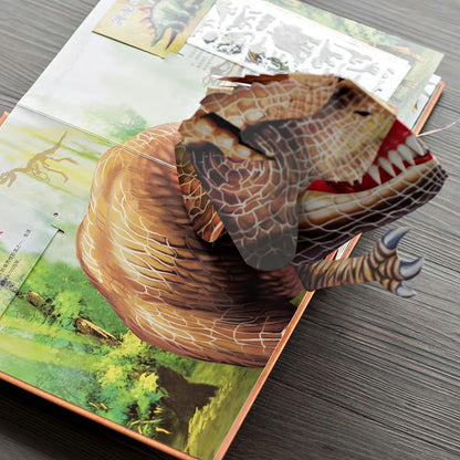 ⏰Historical Lowest Price: Save 49%-🦖3D Encyclopedia Prehistorica Dinosaurs📙HARDCOVER
